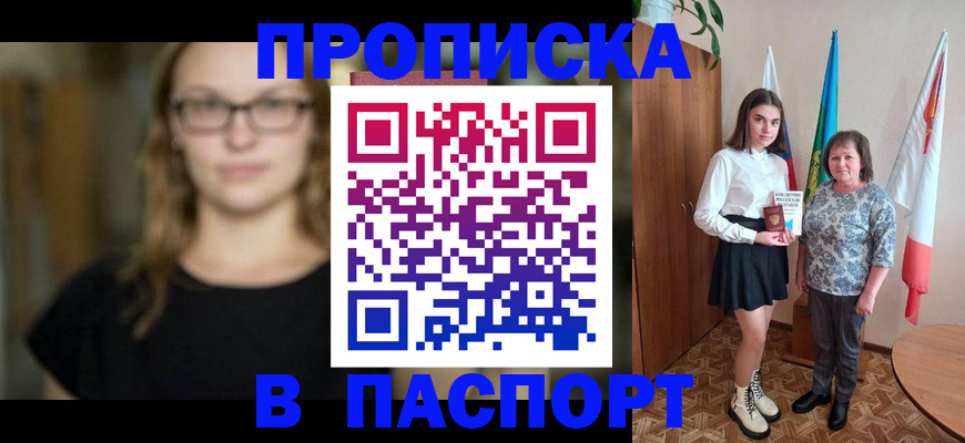 регистрация для школы в Сегеже